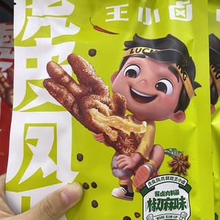 个头超级大的虎皮凤爪！！！