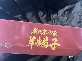 冬天整点羊蝎子吃吧