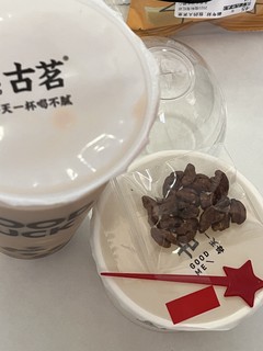 demo的美食分享日记