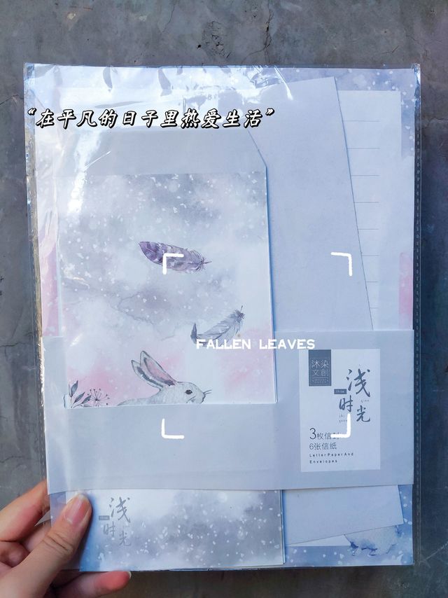 平凡的日子里，书信就是牵挂！