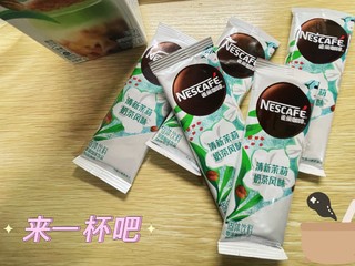 你见过那种咖啡还➕奶茶的饮品吗