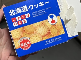 人均超爱的北海道海盐味道小饼干！