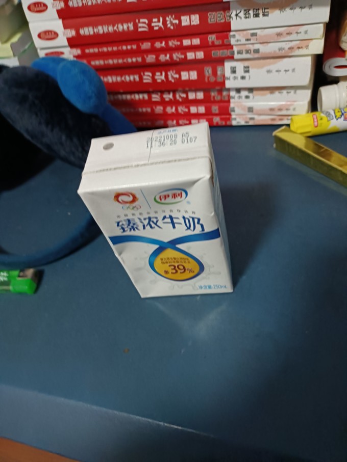 伊利牛奶