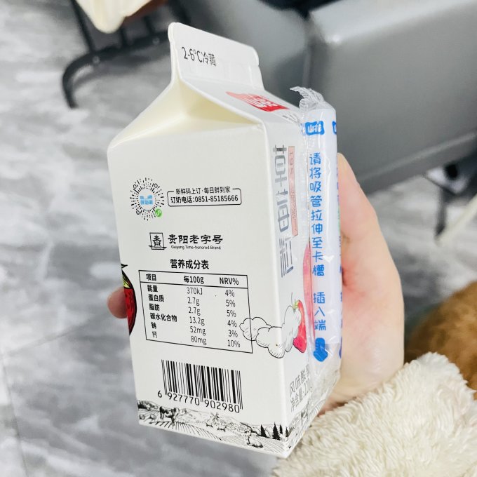 山花低温酸奶怎么样 草莓酸奶真的yyds超好喝_什么值得买