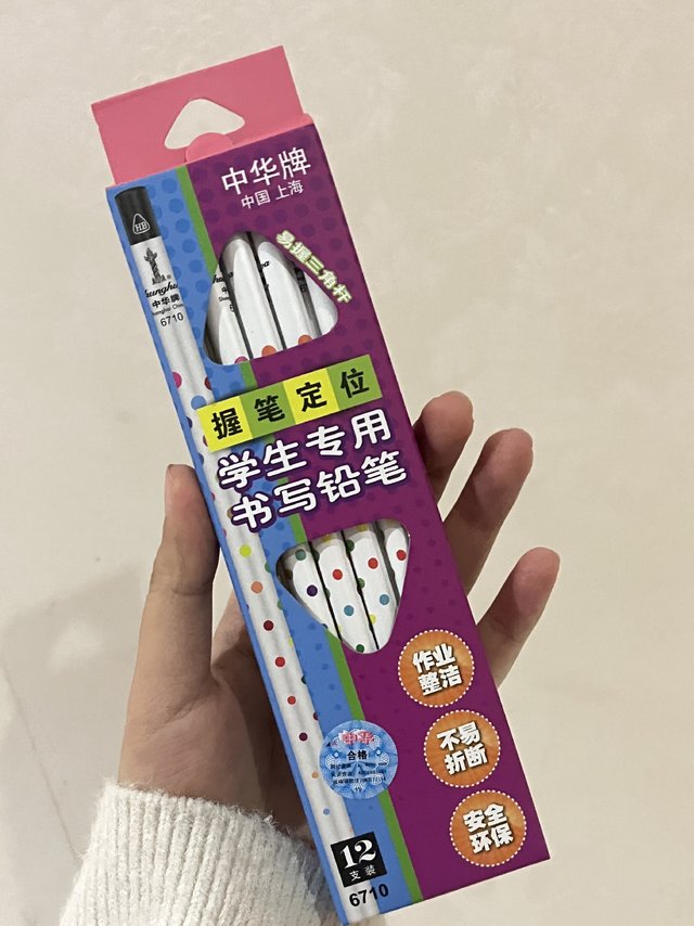 是不是每一个小学生都用中华铅笔？