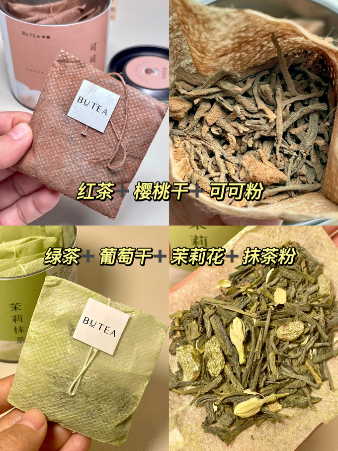 茶类