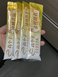 零蔗糖高钙高锌高铁的奶粉