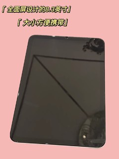 后悔没有早点入手苹果iPad