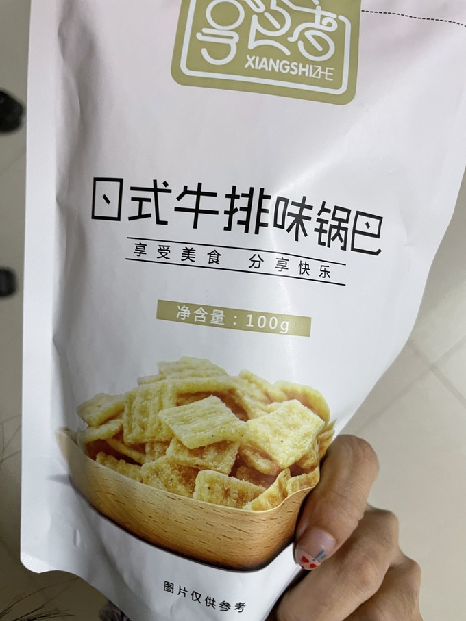 其他休闲零食