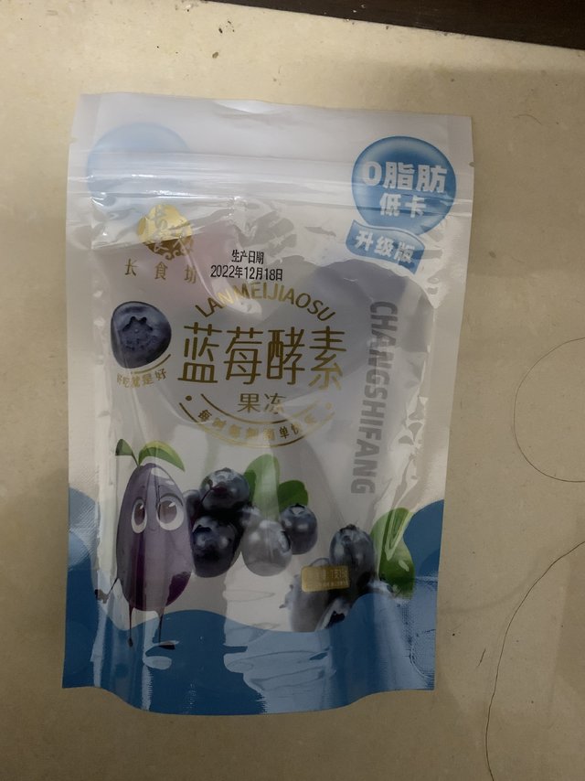 轻松减脂的秘密好物分享