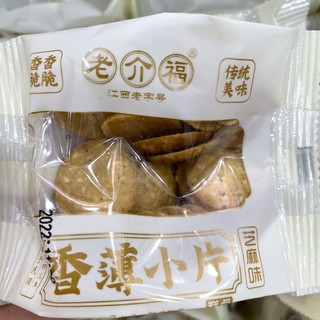 解馋的小零食薄脆饼干！！！