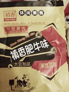 谢谢这零食让我体验吃肉的滋味