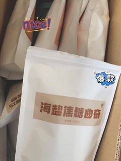 大黄油脆吐司，香脆可口味道香