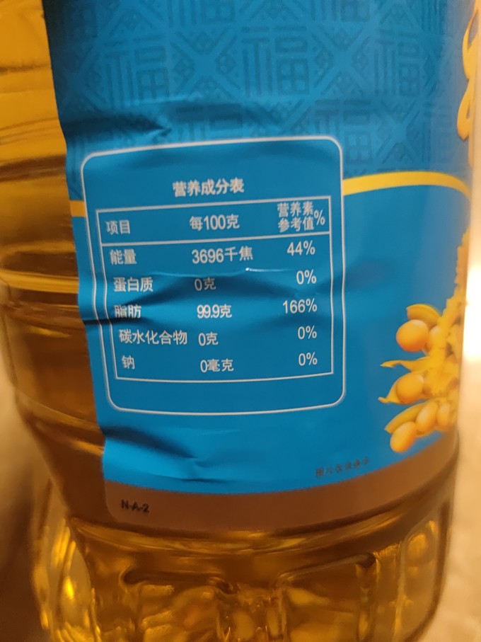 福临门食用油