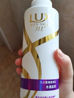 力士洗发水露乳液