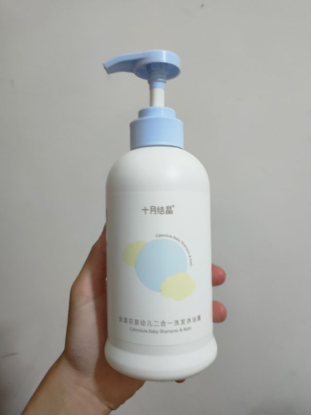 十月结晶二合一婴儿洗发水沐浴露🧴