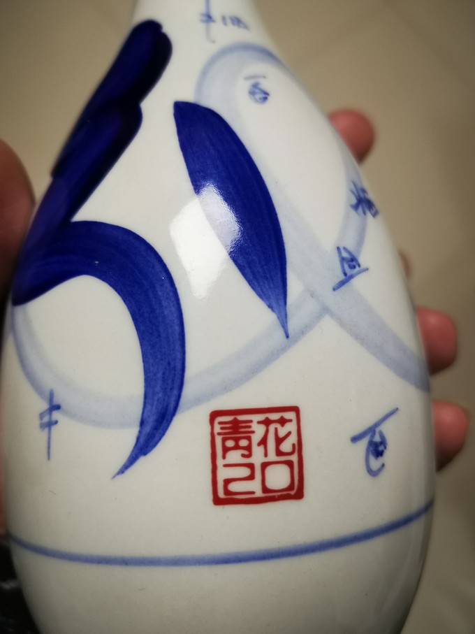 汾酒白酒