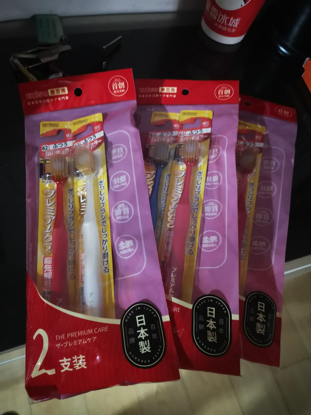 非常好用的惠百施牙刷