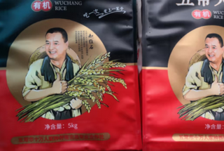 非常不错的大米物美价廉包装精致