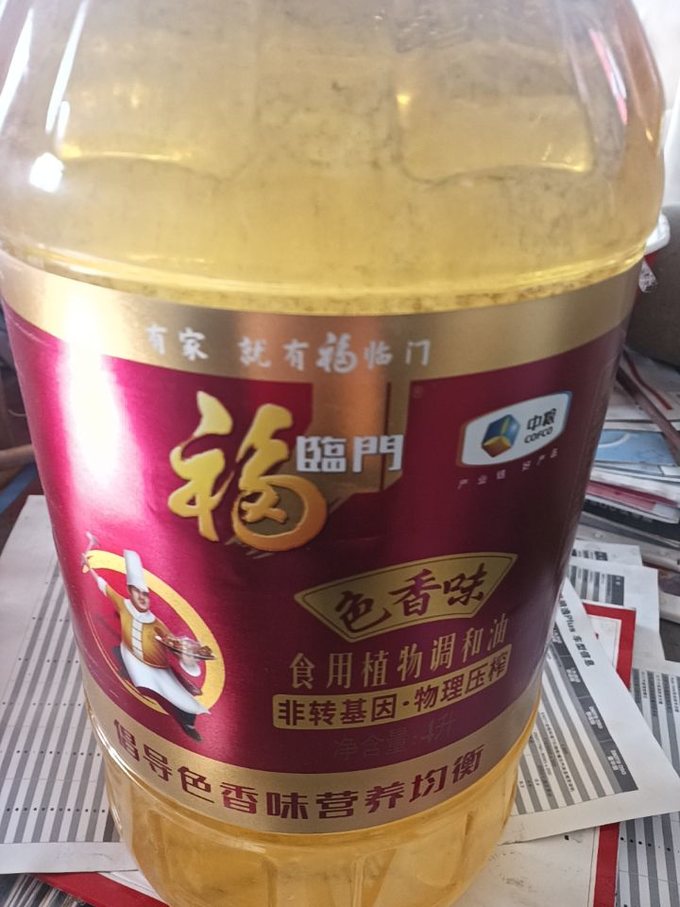 福临门其他食用油