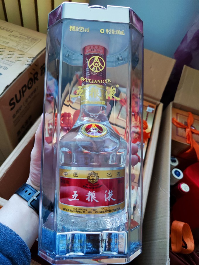 五粮液白酒照片图片