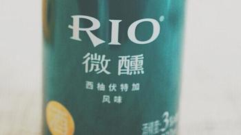 rio微醺系列玫瑰香白酒