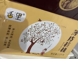 皮薄肉厚颗颗饱满质量超级棒的核桃