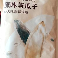 过年聊天刷剧嗑瓜子安逸得很。