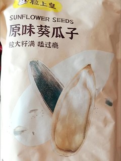 过年聊天刷剧嗑瓜子安逸得很。