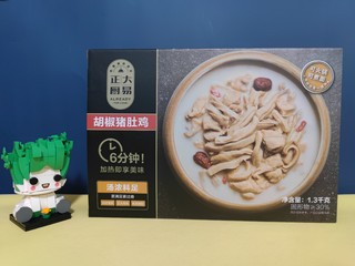 正大平民美食胡椒猪肚鸡，吃的就是这个味