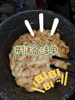 方便面食推荐