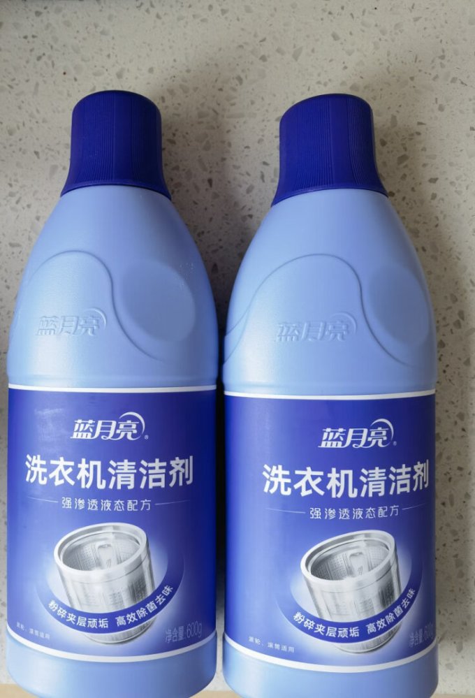蓝月亮洗衣机槽清洁剂怎么样 蓝月亮洗衣机清洗剂600g*1._什么值得买