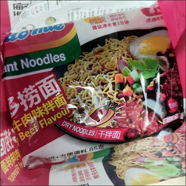 全球最好吃的十大方便面