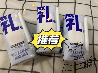 早餐饮品新选择