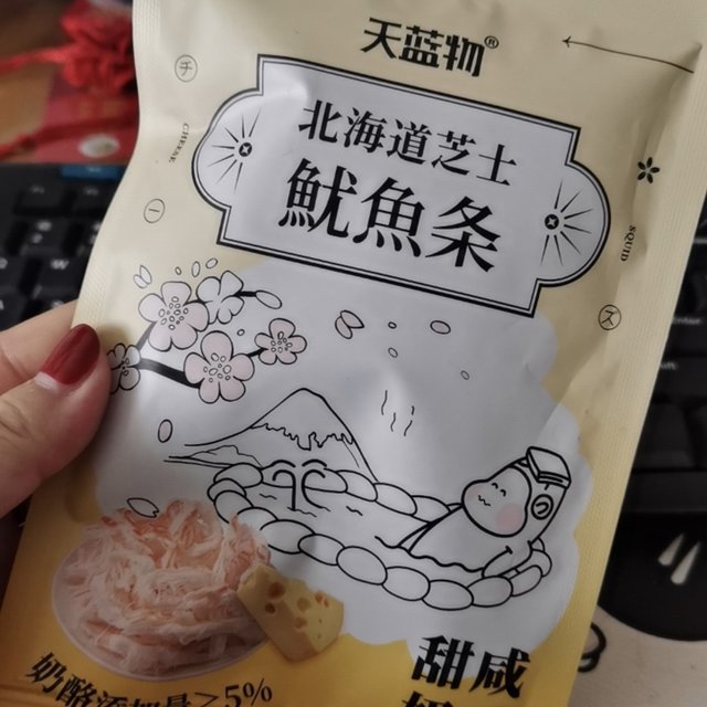 谁懂啊这个真的好好吃