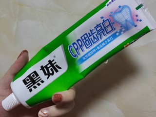 黑妹牙膏是适用于牙齿敏感人群的牙膏！