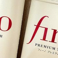 日本洗护用品测评| FINO芬浓洗发膏