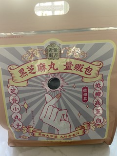 一颗颗黑色的小可爱