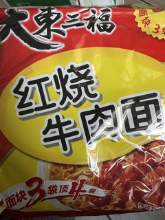 大东三福红烧牛肉面。