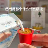 谁发明的懒人3秒咖啡啊？不洗手不洗杯子！