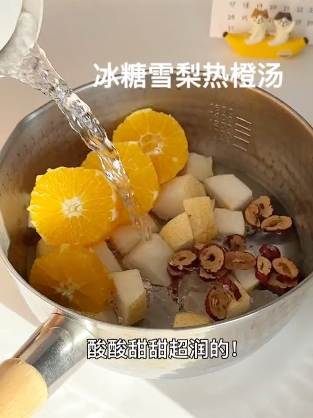 冰糖雪梨热橙汤！！橙子去皮喝真的不苦不涩