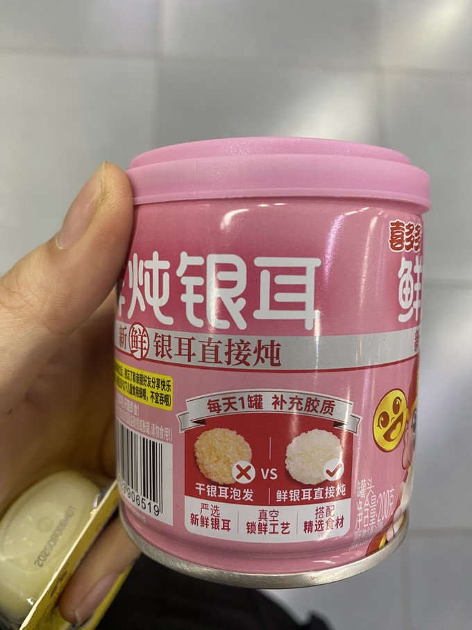 方便食品