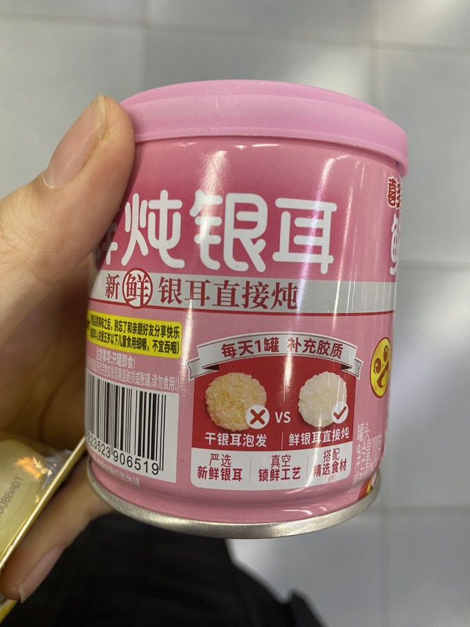 方便食品