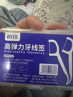 高弹力牙线牙签初钰