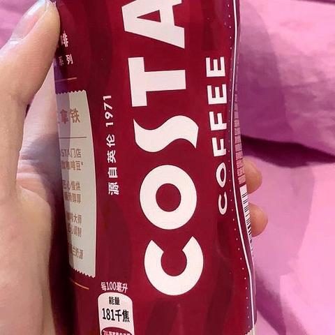 好物分享| costa即饮咖啡☕️