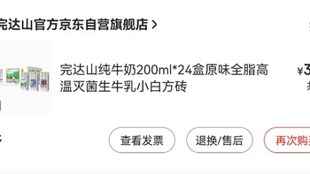 消费经验谈 篇二十：这个春节送礼年货采购清单以及经验教训