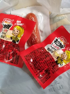 吃喝玩乐：碎嘴小零食之力诚抗饿小肉枣