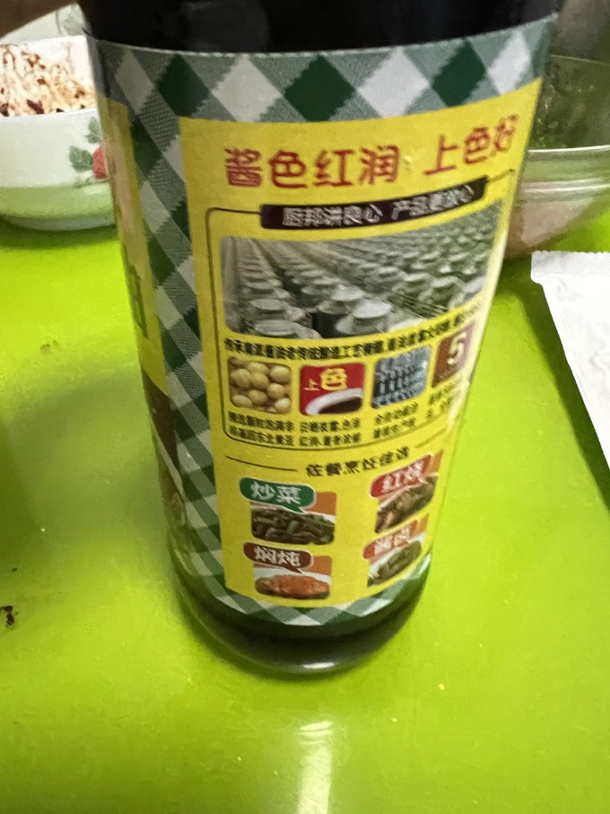 厨邦酱油食醋