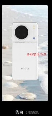 网传丨vivo X90 将推「告白」新配色，白色玻璃后盖，超大杯无缘