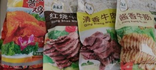 月盛斋 清真牛肉熟食礼盒中华老字号北京特